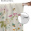 Floral Curtains Retro Bird and Flower Pattern 2 Panel Set 6