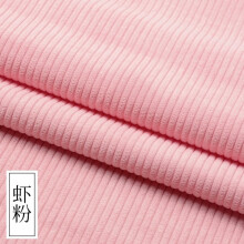 Light Pink Corduroy Fabric 39x61 Inch