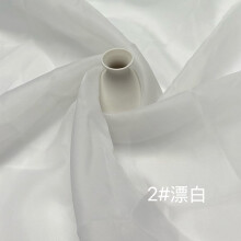 Organza Fabric Semi-Transparent White 39 x 59 Inches