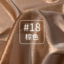 Gauze Fabric Brown 39x59 Inch Shimmery Stage Curtain