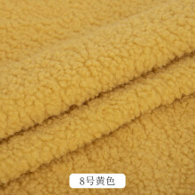 Lambs Wool Fabric Single-Sided 39x65 in Yellow