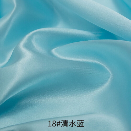 Silk-like Satin Fabric Light Blue 39x59in