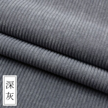 Dark Grey Corduroy Fabric 39x61 Inch