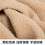 Lambs Wool Fabric Single-Sided Yellow 39x65in 2