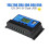 PWM Solar Charge Controller 12V/24V Auto LCD Regulator 2