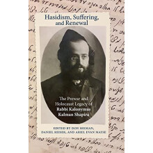 Hasidism Suffering and Renewal Hardcover Book