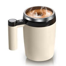 Automatic Magnetic Stirring Coffee Mug, Self-Stirring Coffee Mug with Temperature Battery LCD, Rechargeable Coffee Mug C