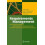 Requirements Management The Interface Between Requirements Development 1
