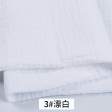 Cotton Gauze Fabric Double Layer White 39x53 Inch