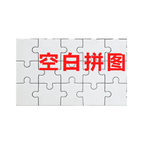 Custom Jigsaw Puzzle 35 Pieces 6-inch Personalized Photo