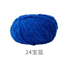 Koningsblauw polyester haakgaren, dik, 2 rollen