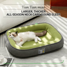 (XXL) Tapis rafraîchissant d'été pour animaux de compagnie, lit universel quatre saisons pour chien, niche pour chat, lit de