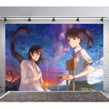 Suzume film achtergrondbanner (1 stuk)