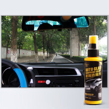 Odpudzovač dažďa na čelné sklo auta 120 ml čierny