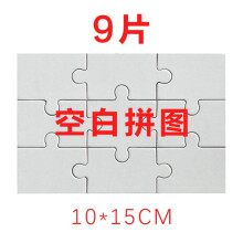 Individuell gestaltetes Holzpuzzle (15 x 20 cm) mit personalisiertem Foto