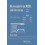 Microengineering MEMS and Interfacing A Practical Guide by Danny Banks 1