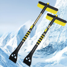 汽车伸缩式雪刷冰铲 旋转头 可调金属杆