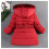Kids Puffer Jacket Hooded Zip-Up Solid Color with Belt 4