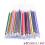 Recharges pour stylos de couleur, 48 pièces, plastique, 1 ml 8