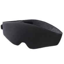 For Dreamlight Shading Eye Mask 2S Generation Full Relaxing Sleeping Mask Block Out Light Portable Black