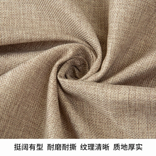 Light Brown Linen Fabric 39x59 Inches 1