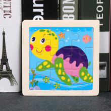 (Turtle)Childrens Wooden Flat Puzzle With Airplane Giraffe Panda Whale Dinosaur Print