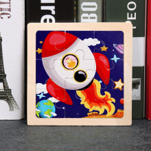 (Rocket)Childrens Wooden Flat Puzzle With Airplane Giraffe Panda Whale Dinosaur Print