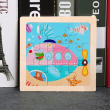 (Submarine)Childrens Wooden Flat Puzzle With Airplane Giraffe Panda Whale Dinosaur Print