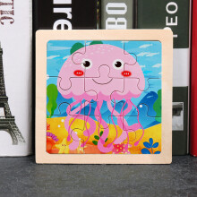 (Jellyfish)Childrens Wooden Flat Puzzle With Airplane Giraffe Panda Whale Dinosaur Print