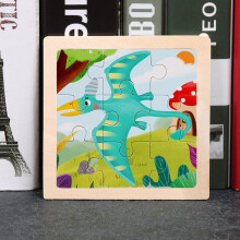 (Pterosaur)Childrens Wooden Flat Puzzle With Airplane Giraffe Panda Whale Dinosaur Print