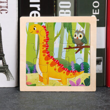(Brachiosaurus)Childrens Wooden Flat Puzzle With Airplane Giraffe Panda Whale Dinosaur Print