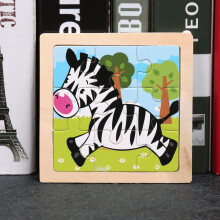 (Zebra)Childrens Wooden Flat Puzzle With Airplane Giraffe Panda Whale Print Dinosaur