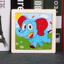 (Elephant)Childrens Wooden Flat Puzzle With Airplane Giraffe Panda Whale Print Dinosaur