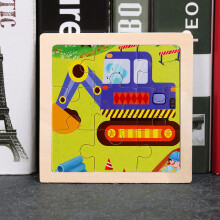 (Excavator)Childrens Wooden Flat Puzzle With Airplane Giraffe Panda Whale Print Dinosaur