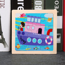 (Ship)Childrens Wooden Flat Puzzle With Airplane Giraffe Panda Whale Print Dinosaur