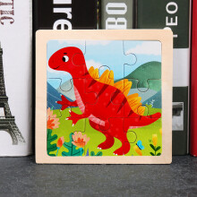 (Sword Dragon)Childrens Wooden Flat Puzzle With Airplane Giraffe Panda Whale Print Dinosaur