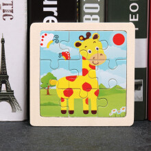 (Giraffe)Childrens Wooden Flat Puzzle With Airplane Giraffe Panda Whale Print Dinosaur
