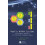 Mobile WiMAX Systems Performance Analysis of Fractional Frequency Reus 1