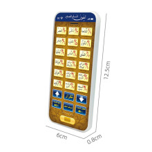 4X 18 Chapters Holy Quran Learning Machine Toy Pad Baby Kids Educational Tablet for Muslim Islam Electronic Arabic Toy