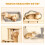 Arbre à chat mural avec surface à griffer en sisal, ensemble de 4 pièces, beige 8