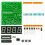 AT89C2051 4-Bit Digital LED Clock DIY Soldering Kit LED  Display Beginner-Friendly Learning Module for Ardniuo 2