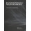 Biochromatography Theory and Practice Paperback Book 1