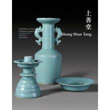 Shang Shan Tang Exhibition of Ancient Chinese Ceramics 20 items by Sha