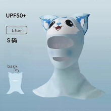 (blue, S) Summer Swimming Sun Protection Face Mask, Adults & Kids Cartoon Polyester Spandex Diving Head Cover for Swimming Snorkeling Diving