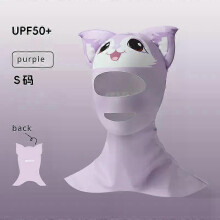(black, S) Summer Swimming Sun Protection Face Mask, Adults & Kids Cartoon Polyester Spandex Diving Head Cover for Swimming Snorkeling Diving