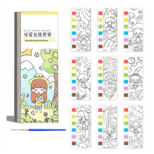 (A) Coloring Book, 21 Unique Patterns, Portable Mini Watercolor Paint Pad Set, Paper Material, 19x8cm, With Brush