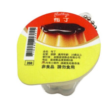(Yellow, 1pcs) Schlüsselanhänger mit weichem Druckgefühl und Stressabbau-Effekt, Pudding-Anhänger für Tasche und Autoschlüssel