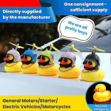 (Captain Q) Duck Shaped Bike Bell, with Colourful LED Lights and Sound, Fits 7-13cm Handlebars, compatible with Kids Bikes Electric Scooters MTBs