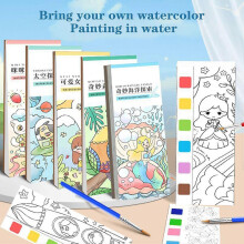 (C) Coloring Book, 21 Unique Patterns, Portable Mini Watercolor Paint Pad Set, Paper Material, 19x8cm, With Brush