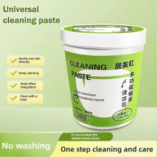 (2pcs, White) Crazyview All Purpose Cleaning Paste,10oz Bathtub Steel Cookware Paste Household Grease For Tough Stains Removal